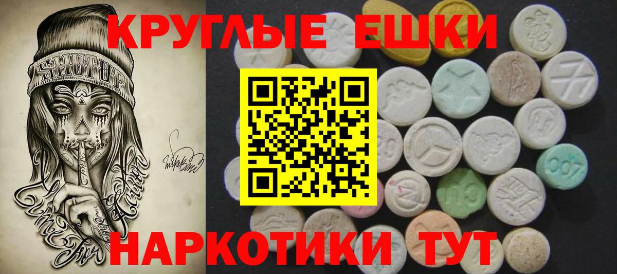 ЭКСТАЗИ  Вход с VPN  Экстази Philipp Plein  Нерюнгри  Ecstasy VHQ 