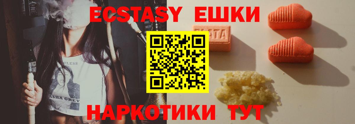 Экстази Дубай Нерюнгри