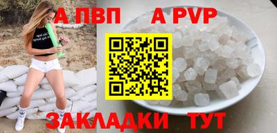 mix Донской