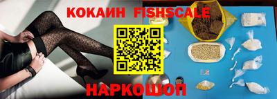 мяу мяу кристалл Дубна