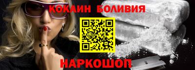 мяу мяу кристалл Дубна