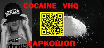 PSILOCYBIN Донецк