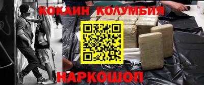 PSILOCYBIN Донецк