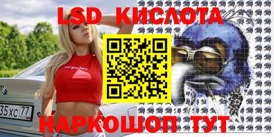 мяу мяу кристалл Дубна