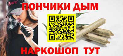 мяу мяу кристалл Дубна