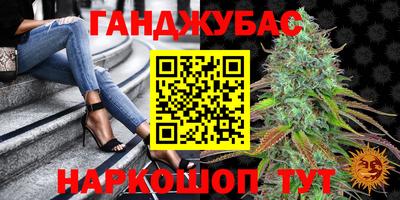 мяу мяу кристалл Дубна