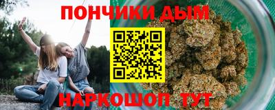 мяу мяу кристалл Дубна