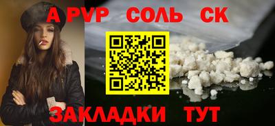 PSILOCYBIN Донецк