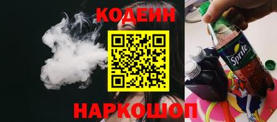 мяу мяу кристалл Дубна