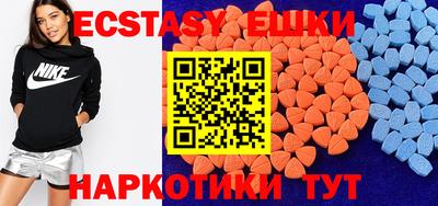 PSILOCYBIN Донецк