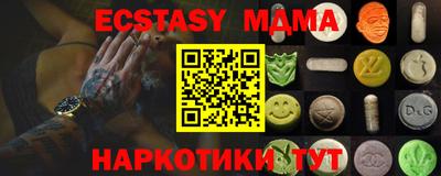 мяу мяу кристалл Дубна