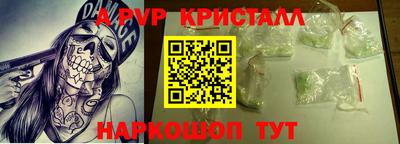 PSILOCYBIN Донецк