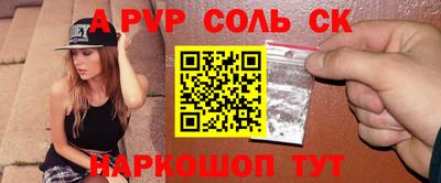 PSILOCYBIN Донецк