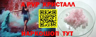 PSILOCYBIN Донецк