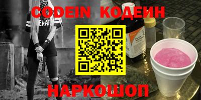 PSILOCYBIN Донецк