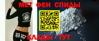 мяу мяу кристалл Дубна