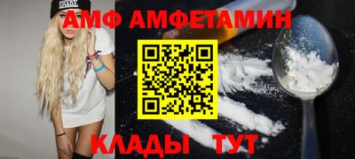мяу мяу кристалл Дубна