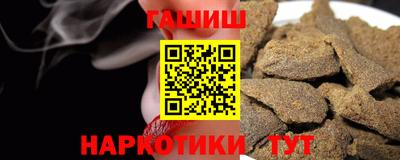 мяу мяу кристалл Дубна