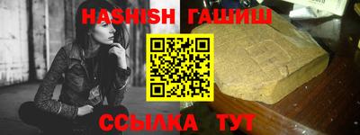 PSILOCYBIN Донецк