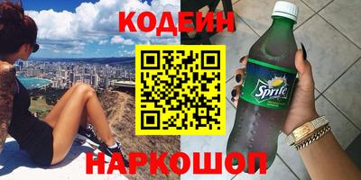 мяу мяу кристалл Дубна