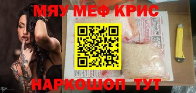 PSILOCYBIN Донецк