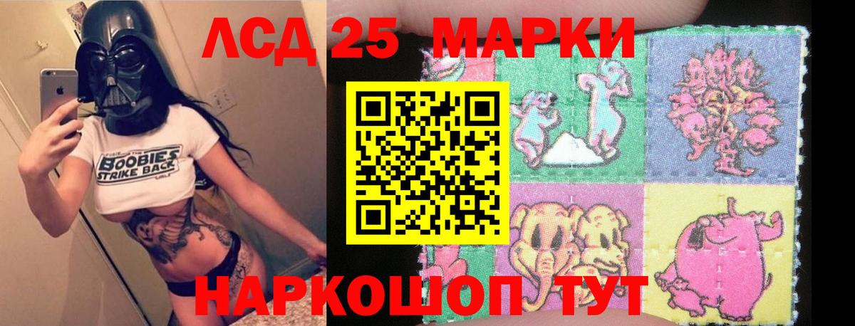 kraken как войти  LSD-25 экстази ecstasy  Вход с VPN  Нерюнгри  LSD-25 экстази кислота 