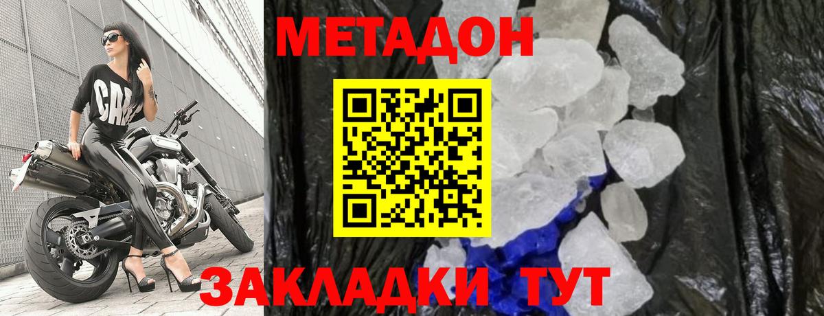 Нерюнгри  Меф  ГАШИШ  Вход с VPN  ЭКСТАЗИ  Мефедрон   ГАШ  Канабис 