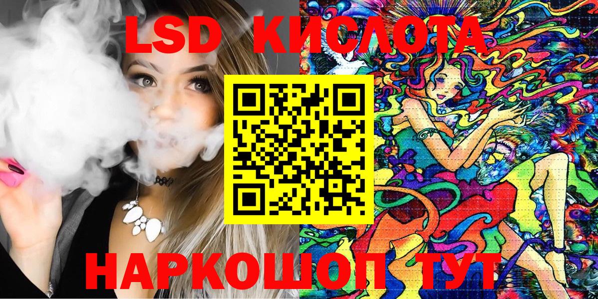 Марки 25I-NBOMe 1,5мг  Вход с VPN  Нерюнгри 