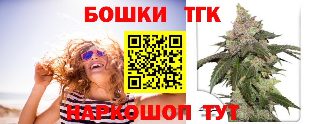 Марихуана AK-47 Нерюнгри