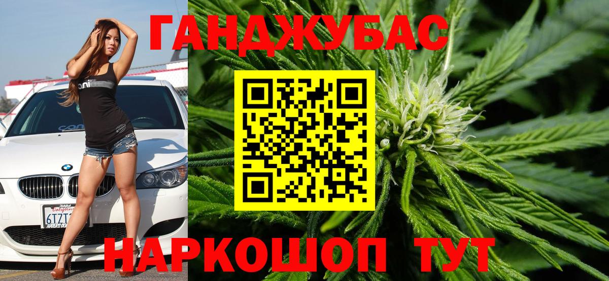 Каннабис план  Марихуана тримм  Вход с VPN  Бошки марихуана семена  Нерюнгри  МАРИХУАНА семена 